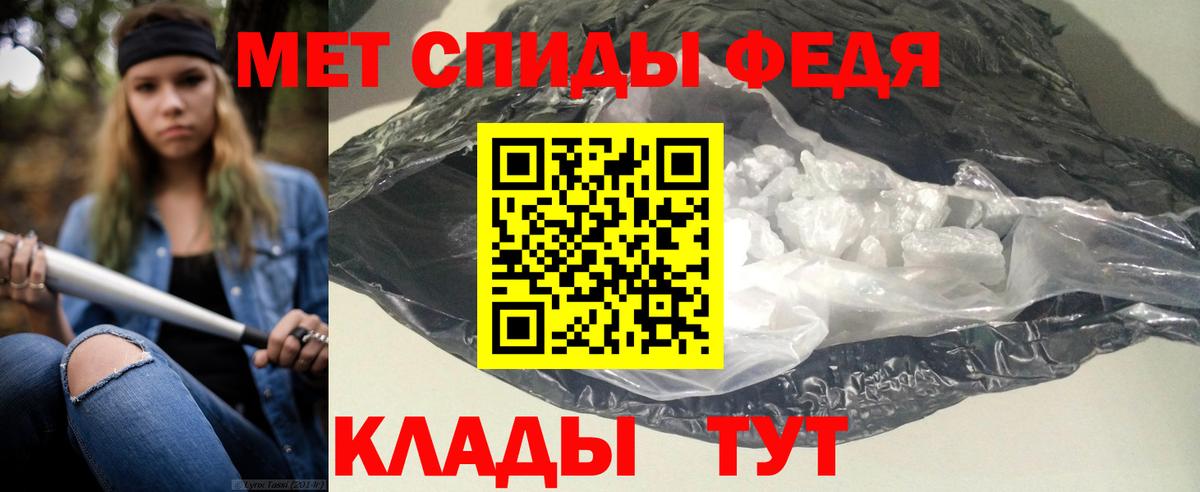 АМФЕТАМИН 98% Туапсе