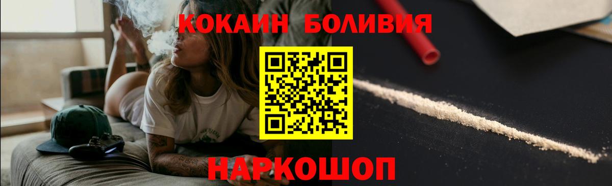что такое   Вход с VPN  COCAIN FishScale  Туапсе  КОКАИН Fish Scale  КОКАИН 