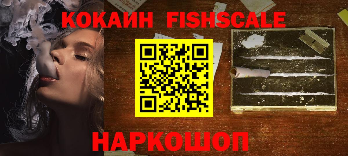 Кокаин Перу Туапсе