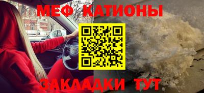 каннабис Партизанск