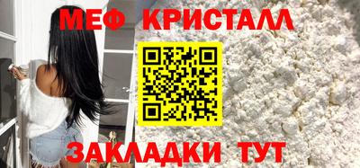 каннабис Партизанск