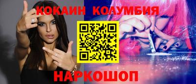 COCAINE Первоуральск