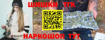 каннабис Партизанск