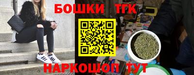 каннабис Партизанск