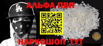 прущая мука Пенза