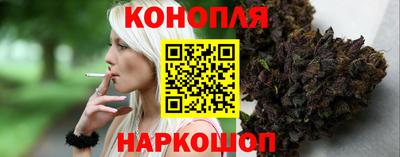 каннабис Партизанск