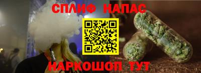 каннабис Партизанск