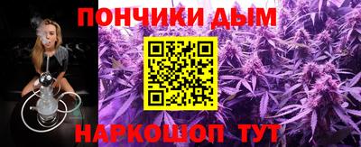 каннабис Партизанск