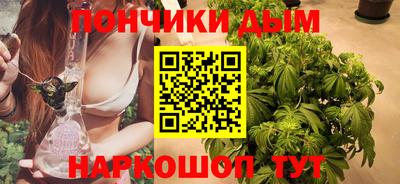 каннабис Партизанск
