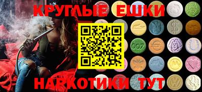 каннабис Партизанск