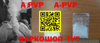 каннабис Партизанск