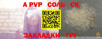 прущая мука Пенза