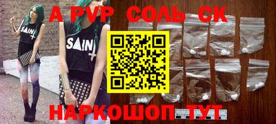 COCAINE Первоуральск