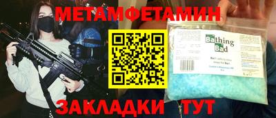 прущая мука Пенза