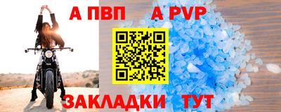 прущая мука Пенза
