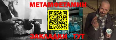 каннабис Партизанск