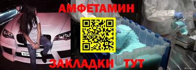 прущая мука Пенза