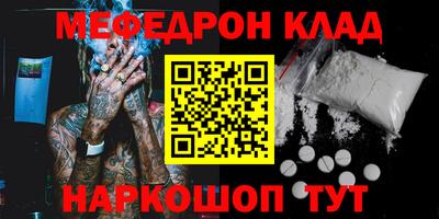 COCAINE Первоуральск