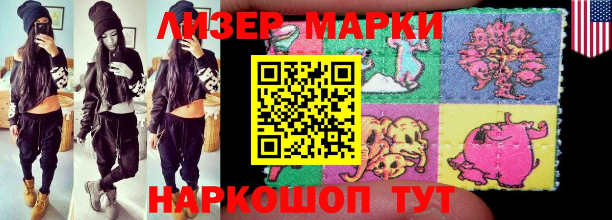 LSD-25 экстази ecstasy Туапсе
