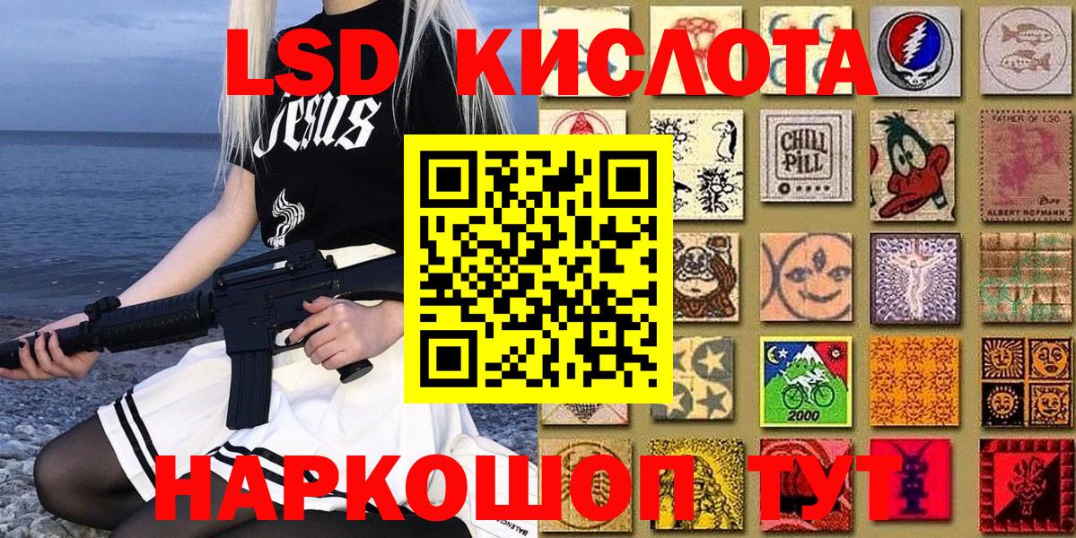 Марки NBOMe 1500мкг Туапсе