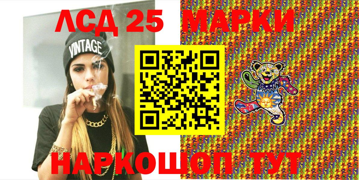 Марки NBOMe 1,5мг  Вход с VPN  Туапсе  Марки NBOMe 1,5мг 